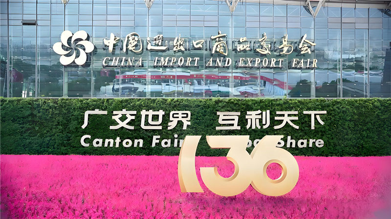廣交會(huì)圓滿收官，三聯(lián)機(jī)械再創(chuàng)佳績(jī)
