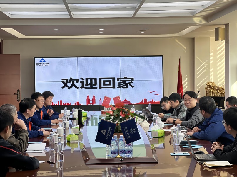 技能為基保服務(wù) 砥礪深耕提質(zhì)量 三聯(lián)機械2023年度售后培訓(xùn)及質(zhì)量分析大會