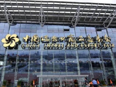 泉州三聯(lián)機(jī)械邀您參加第120屆廣交會(huì)