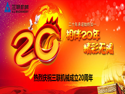 不忘初心，砥礪前行
